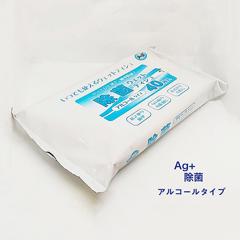 ウェットティッシュ