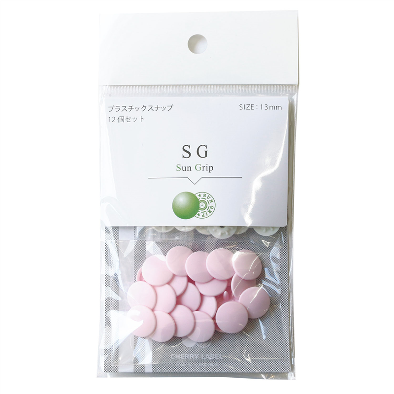 CHERRY LABEL SUN GRIP プラスチックスナップ 13mm 12組入 ライトピンク SG-512 1袋（ご注文単位1袋）【直送品】