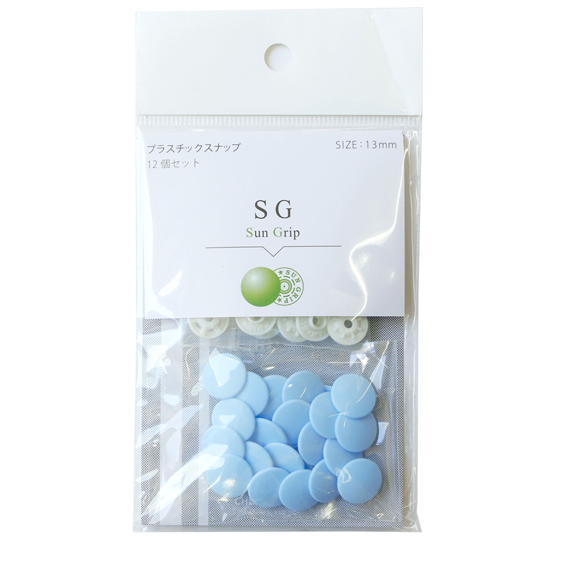 CHERRY LABEL SUN GRIP プラスチックスナップ 13mm 12組入 ライトブルー SG-545 1袋（ご注文単位1袋）【直送品】