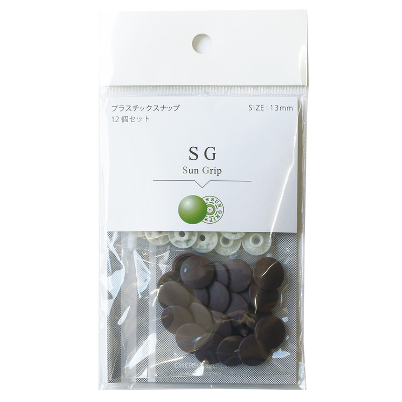 CHERRY LABEL SUN GRIP プラスチックスナップ 13mm 12組入 焦茶 SG-570 1袋（ご注文単位1袋）【直送品】