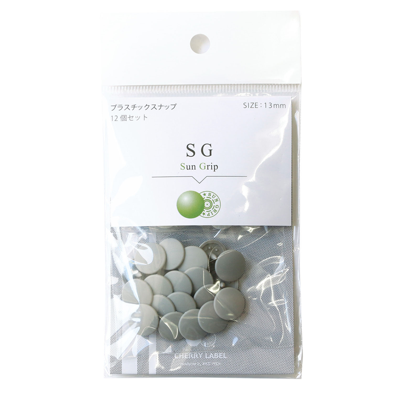 CHERRY LABEL SUN GRIP プラスチックスナップ 13mm 12組入 ライトグレー SG-576 1袋（ご注文単位1袋）【直送品】