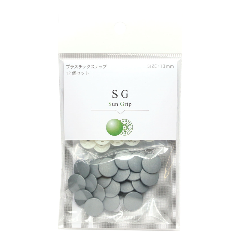 CHERRY LABEL SUN GRIP プラスチックスナップ 13mm マットシルバー 12組 SG-GV 1袋（ご注文単位1袋）【直送品】