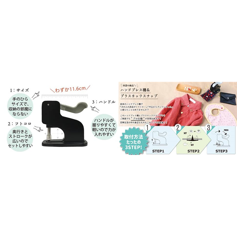 CHERRY LABEL SUN GRIP プラスチックスナップ 13mm マットシルバー 12組 SG-GV 1袋（ご注文単位1袋）【直送品】