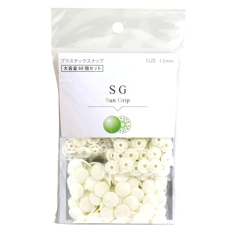 CHERRY LABEL SUN GRIP プラスチックスナップ 13mm 大容量60組入 オフホワイト SG-502-60 1袋（ご注文単位1袋）【直送品】