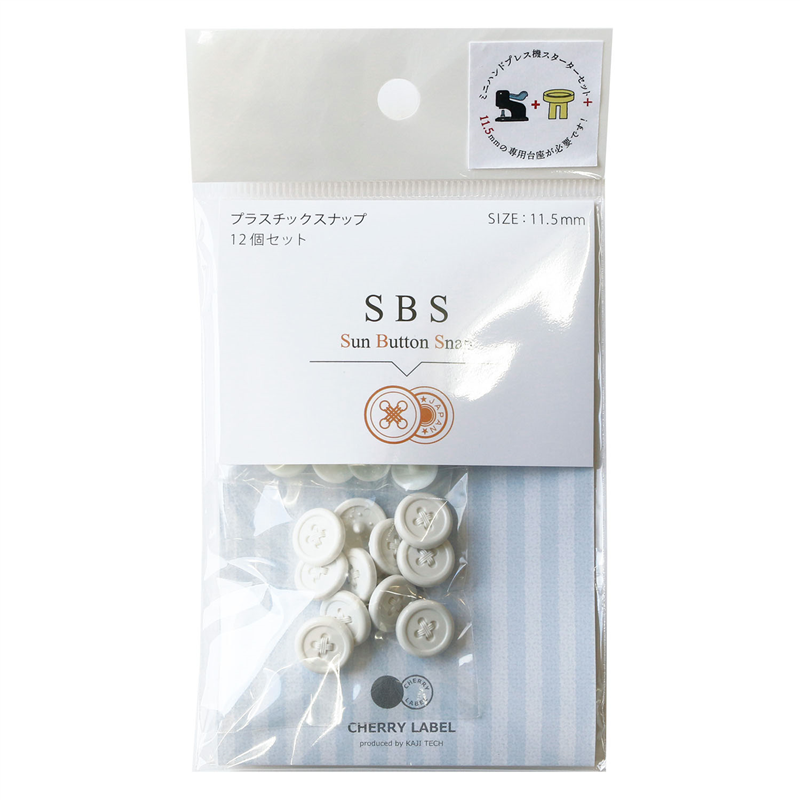 CHERRY LABEL SUN BUTTON SNAP プラスチックスナップ 11.5mm 12組入 白 SBS-11885 1袋（ご注文単位1袋）【直送品】