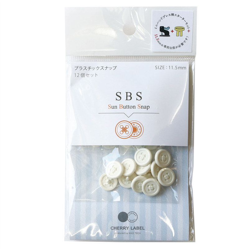 CHERRY LABEL SUN BUTTON SNAP プラスチックスナップ 11.5mm 12組入 オフ白 SBS-11083 1袋（ご注文単位1袋）【直送品】