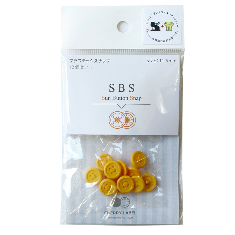 CHERRY LABEL SUN BUTTON SNAP プラスチックスナップ 11.5mm 12組入 イエロー SBS-65270 1袋（ご注文単位1袋）【直送品】