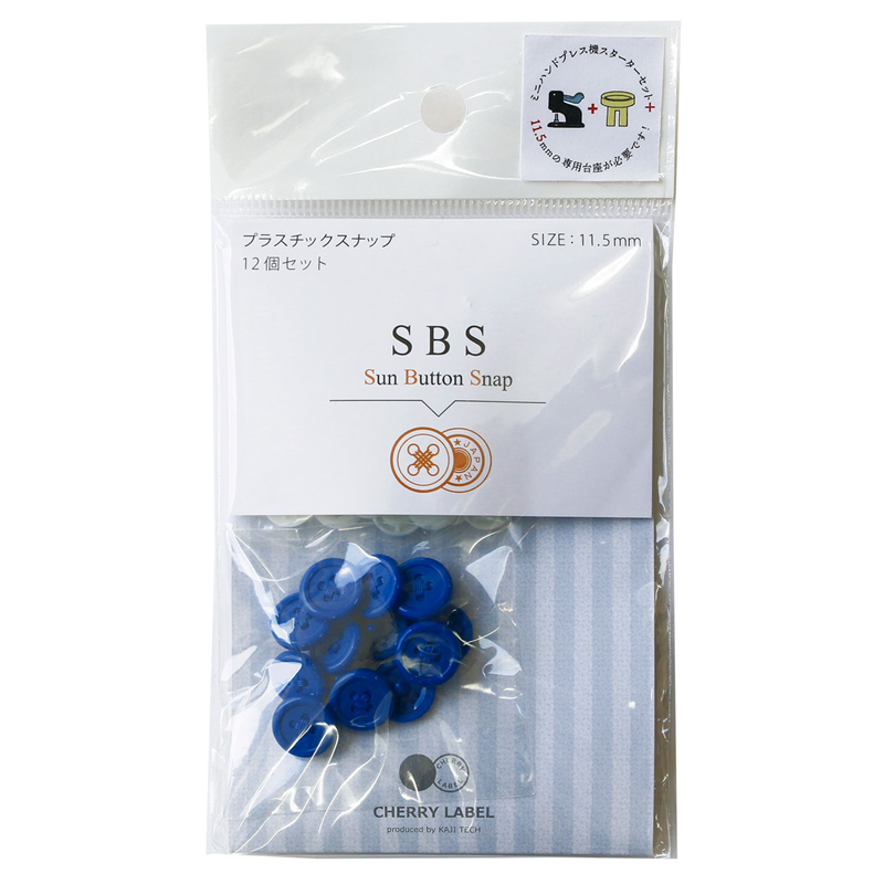 CHERRY LABEL SUN BUTTON SNAP プラスチックスナップ 11.5mm 12組入 ブルー SBS-88983 1袋(ご注文単位1袋)【直送品】