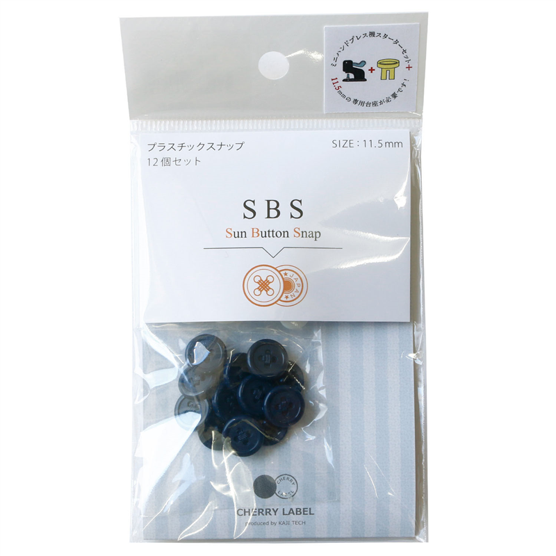 CHERRY LABEL SUN BUTTON SNAP プラスチックスナップ 11.5mm 12組入 ネイビー SBS-83124 1袋(ご注文単位1袋)【直送品】