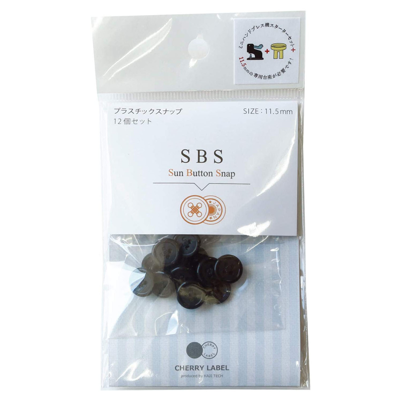 CHERRY LABEL SUN BUTTON SNAP プラスチックスナップ 11.5mm 12組入 黒 SBS-33000 1袋(ご注文単位1袋)【直送品】