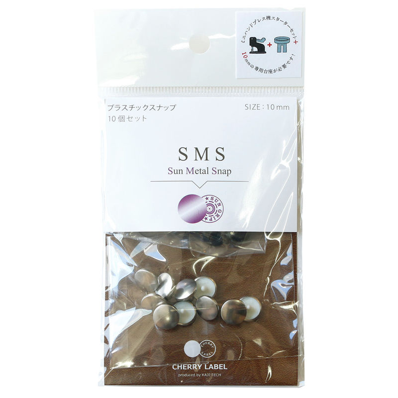CHERRY LABEL SUN METAL SNAP メタル風スナップ 10mm 10組入 シルバー SMS10-TNK 1袋(ご注文単位1袋)【直送品】