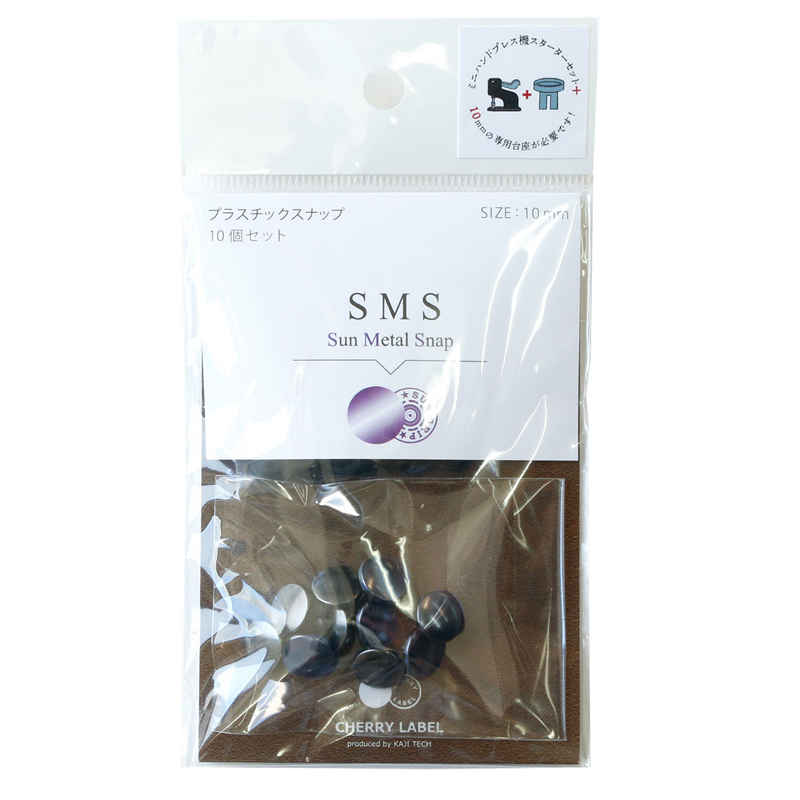 CHERRY LABEL SUN METAL SNAP メタル風スナップ 10mm 10組入 ブラックニッケル SMS10-THB 1袋(ご注文単位1袋)【直送品】