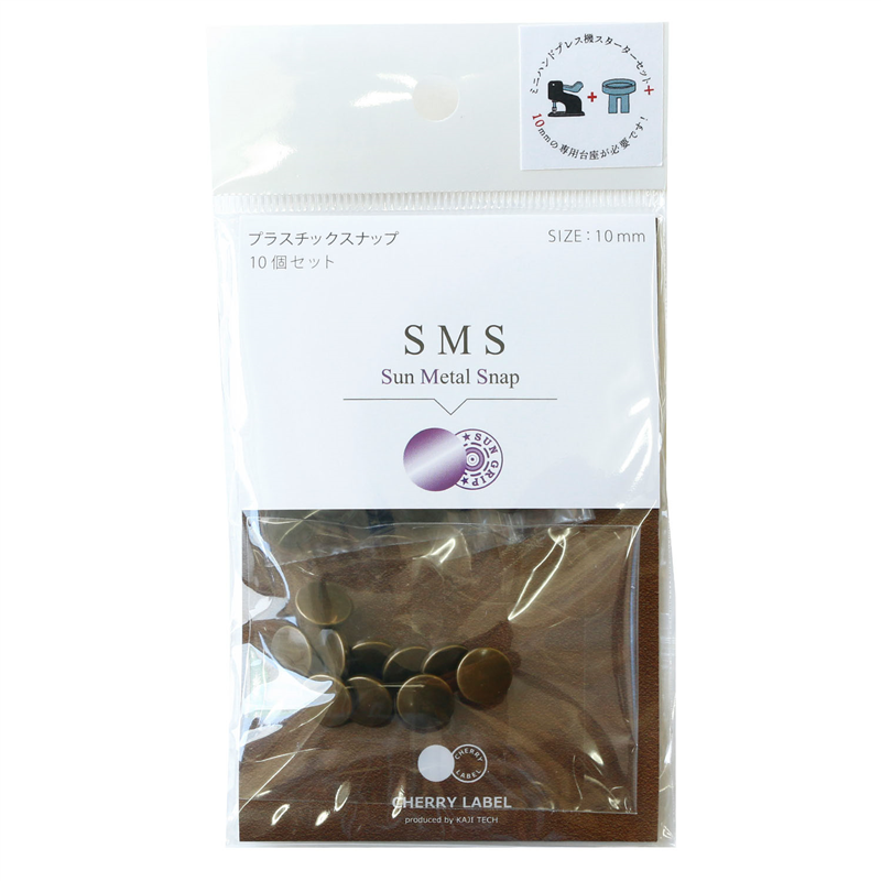 CHERRY LABEL SUN METAL SNAP メタル風スナップ 10mm 10組入 アンティークゴールド SMS10-TAB 1袋(ご注文単位1袋)【直送品】