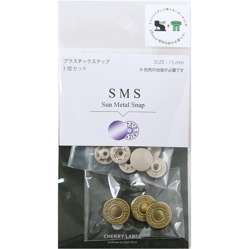 CHERRY LABEL SUN METAL SNAP メタル風スナップ type1 15mm 3組入 イエローゴールド SMS15-YG1 1袋(ご注文単位1袋)【直送品】