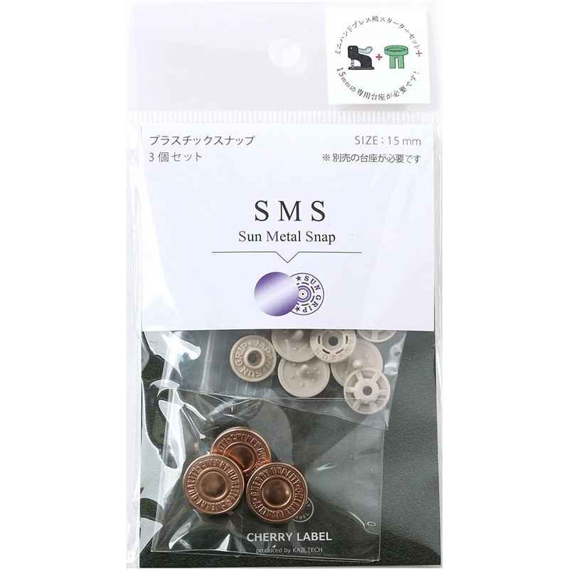 CHERRY LABEL SUN METAL SNAP メタル風スナップ type1 15mm 3組入 ピンクゴールド SMS15-PG1 1袋(ご注文単位1袋)【直送品】