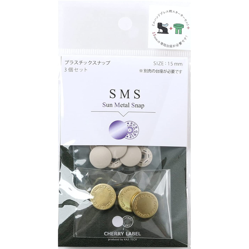 CHERRY LABEL SUN METAL SNAP メタル風スナップ type2 15mm 3組入 イエローゴールド SMS15-YG2 1袋（ご注文単位1袋）【直送品】