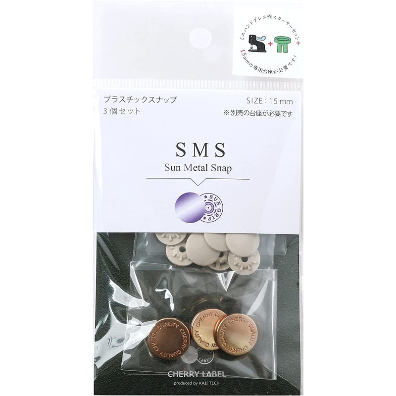 CHERRY LABEL SUN METAL SNAP メタル風スナップ type2 15mm 3組入 ピンクゴールド SMS15-PG2 1袋(ご注文単位1袋)【直送品】