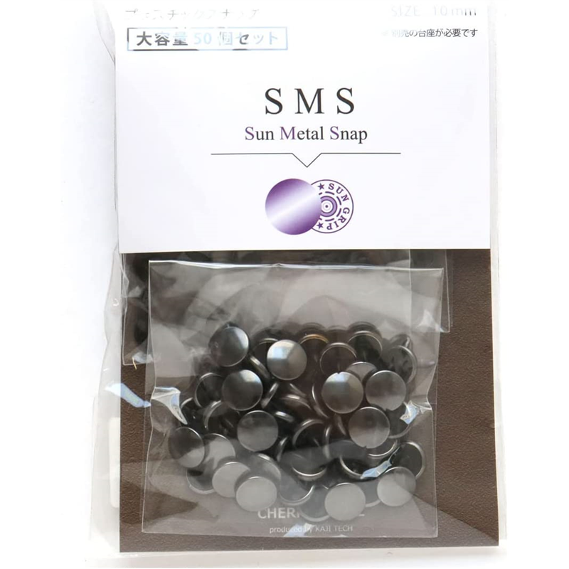 CHERRY LABEL SUN METAL SNAP メタル風スナップ 10mm 大容量 50組入 ブラックニッケル SMS10-BN-50 1袋(ご注文単位1袋)【直送品】