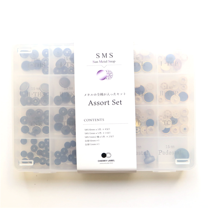 CHERRY LABEL SUN METAL SNAP メタル風スナップ 15mm アソートセット SMS-ALLSET 1セット(ご注文単位1セット)【直送品】