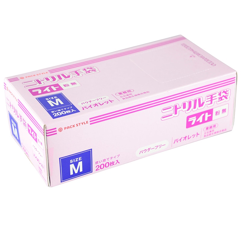 PS　使い捨て手袋　ニトリル　ライト 粉無　M 紫 200枚/箱（ご注文単位15箱）【直送品】