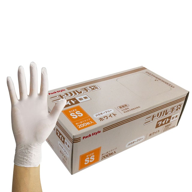 PS 使い捨て手袋 ニトリル ライト 粉無 SS 白 200枚/箱(ご注文単位15箱)【直送品】