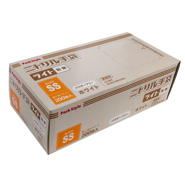 PS 使い捨て手袋 ニトリル ライト 粉無 SS 白 200枚/箱(ご注文単位15箱)【直送品】