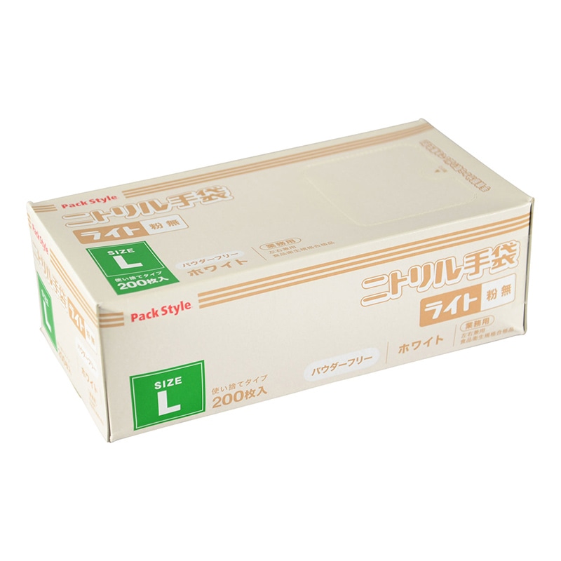 PS 使い捨て手袋 ニトリル ライト 粉無 L 白 200枚/箱(ご注文単位15箱)【直送品】