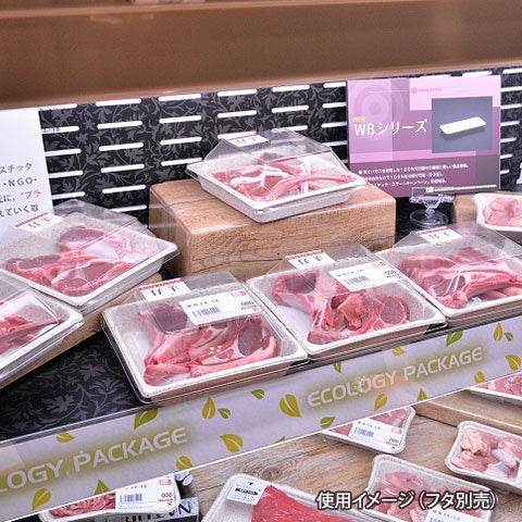 青果容器 WB麦バガストレー 14-14 50枚/袋(ご注文単位20袋)【直送品】