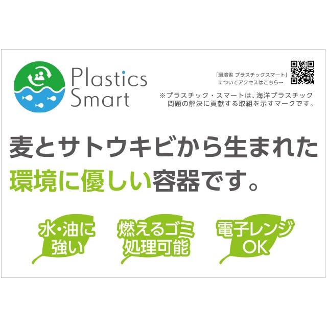 青果容器 WB麦バガストレー 24-10 50枚/袋(ご注文単位20袋)【直送品】