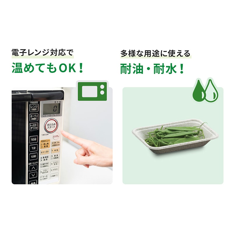 青果容器　WB麦バガストレー 16-11  50枚/袋（ご注文単位20袋）【直送品】