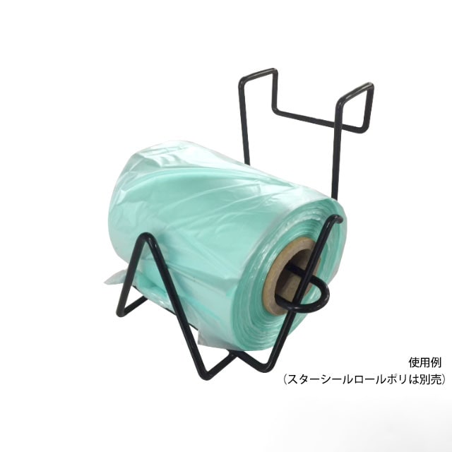 スターシールロールポリ用簡易スタンド 1個(ご注文単位1個)【直送品】