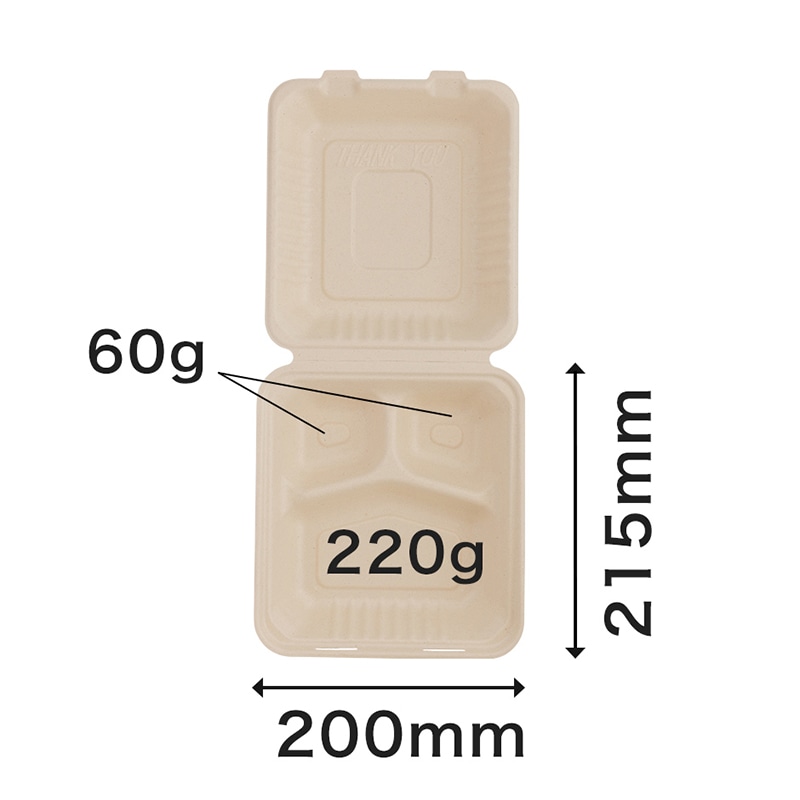 弁当容器　BB竹バガスランチボックス 200-220-3  50枚/袋（ご注文単位4袋）【直送品】