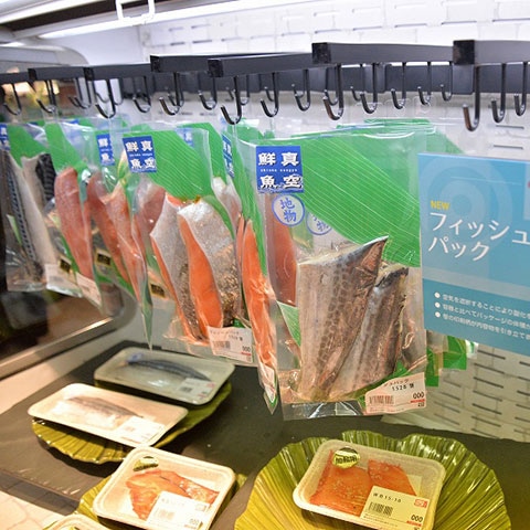 三方シール袋 フィッシュパック 150×280mm 笹 100枚/袋(ご注文単位20袋)【直送品】