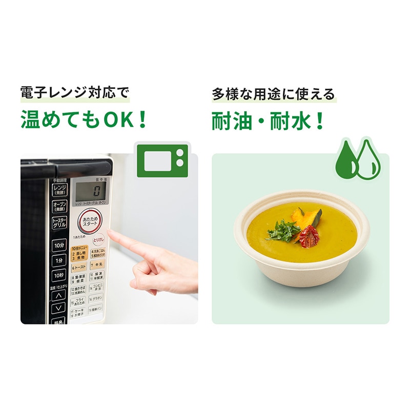 惣菜サラダ容器 BBボウル 350 50枚/袋(ご注文単位20袋)【直送品】