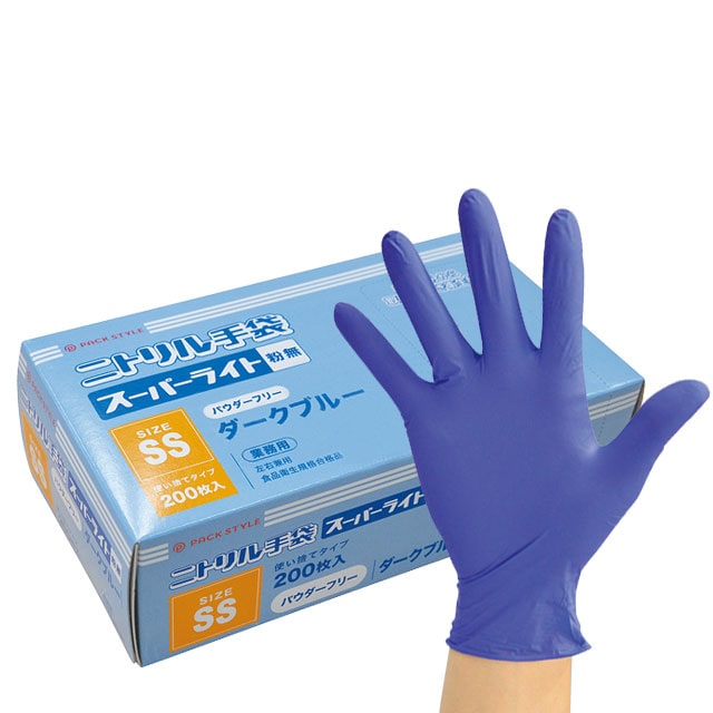 PS 使い捨て手袋 ニトリル スーパーライト 粉無 SS 濃紺 200枚/箱(ご注文単位20箱)【直送品】
