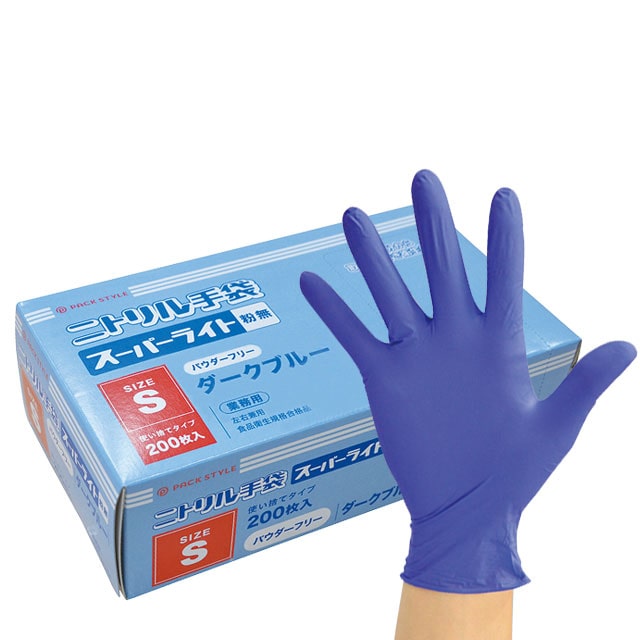 PS 使い捨て手袋 ニトリル スーパーライト 粉無 S 濃紺 200枚/箱(ご注文単位20箱)【直送品】