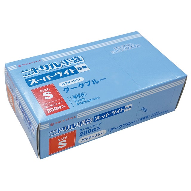 PS 使い捨て手袋 ニトリル スーパーライト 粉無 S 濃紺 200枚/箱(ご注文単位20箱)【直送品】