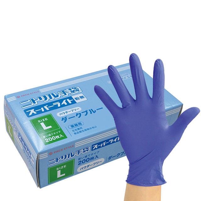 PS 使い捨て手袋 ニトリル スーパーライト 粉無 L 濃紺 200枚/箱(ご注文単位20箱)【直送品】