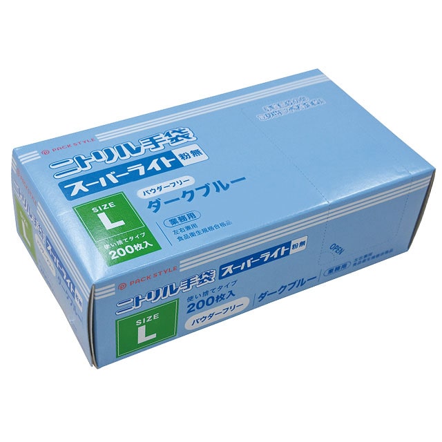 PS　使い捨て手袋　ニトリル　スーパーライト 粉無　L 濃紺 200枚/箱（ご注文単位20箱）【直送品】
