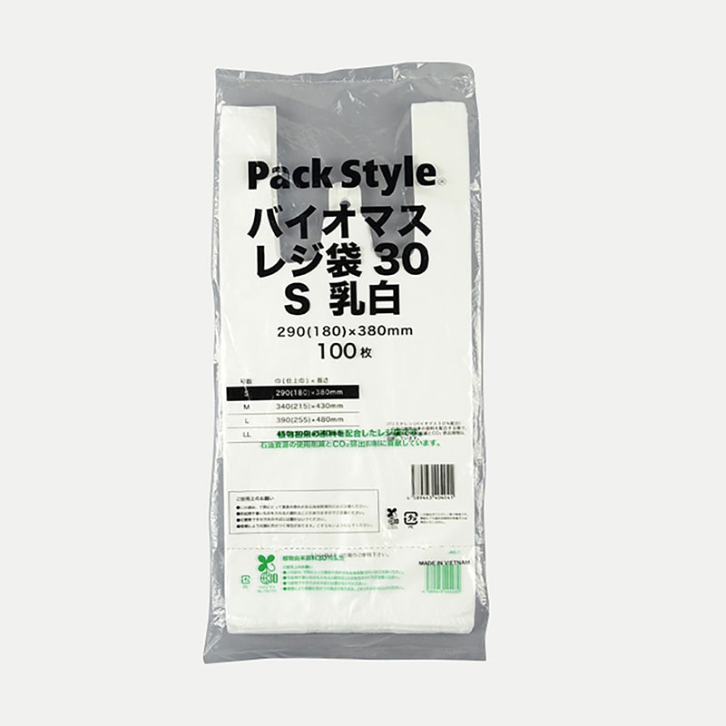 PS バイオマスレジ袋 S 乳白 100枚/袋(ご注文単位20袋)【直送品】