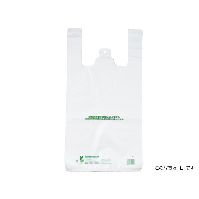 PS バイオマスレジ袋 LL 乳白 100枚/袋(ご注文単位10袋)【直送品】
