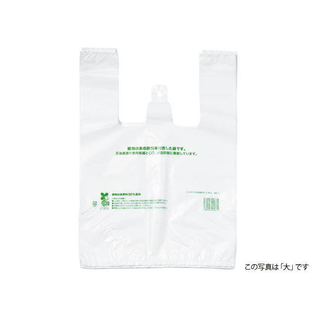 PS バイオマス弁当用レジ袋 特大 乳白 100枚/袋(ご注文単位10袋)【直送品】