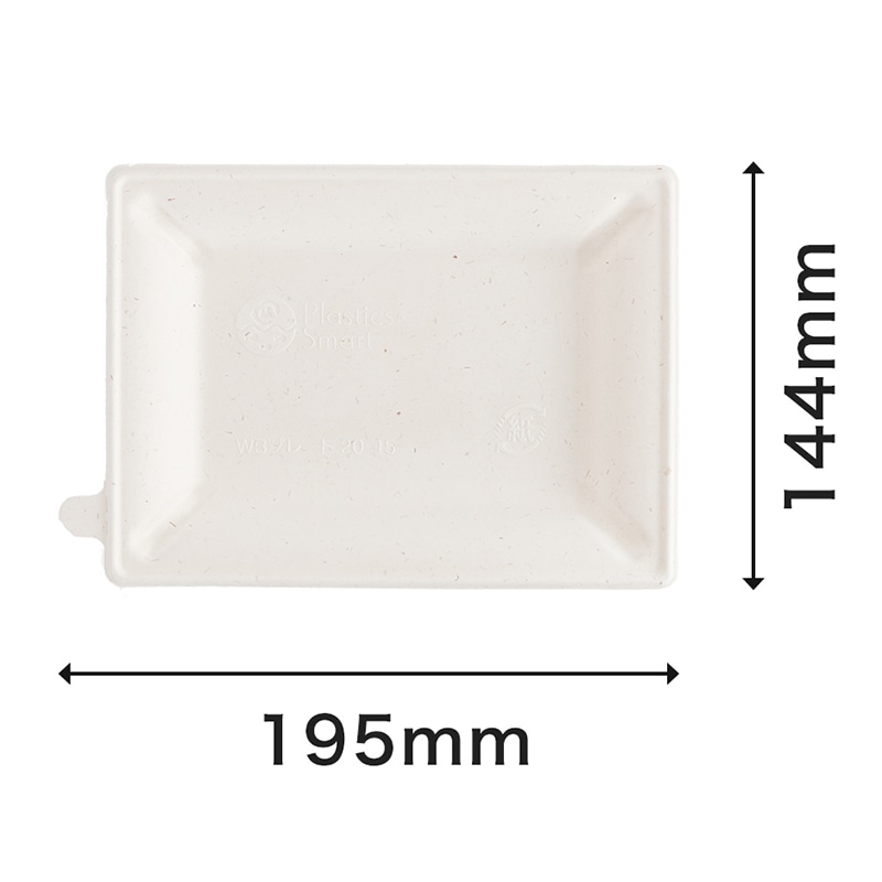 プレート WB麦バガスプレート 本体 20-15 白色 50枚/袋(ご注文単位16袋)【直送品】