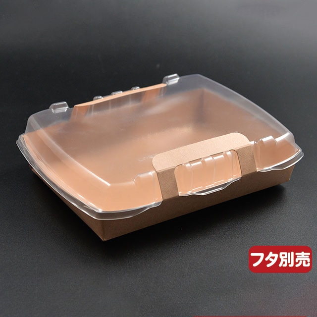 弁当容器 ロックボックス 本体 800 50枚/袋(ご注文単位8袋)【直送品】