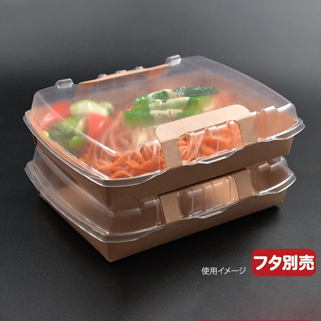 弁当容器 ロックボックス 本体 800 50枚/袋(ご注文単位8袋)【直送品】