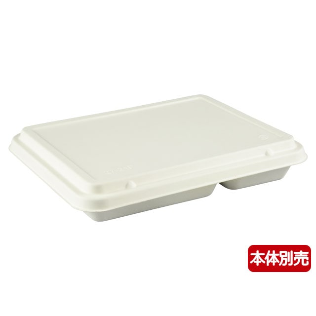 弁当容器 WB麦バガス弁当 共蓋 27-21F 白色 50枚/袋(ご注文単位6袋)【直送品】