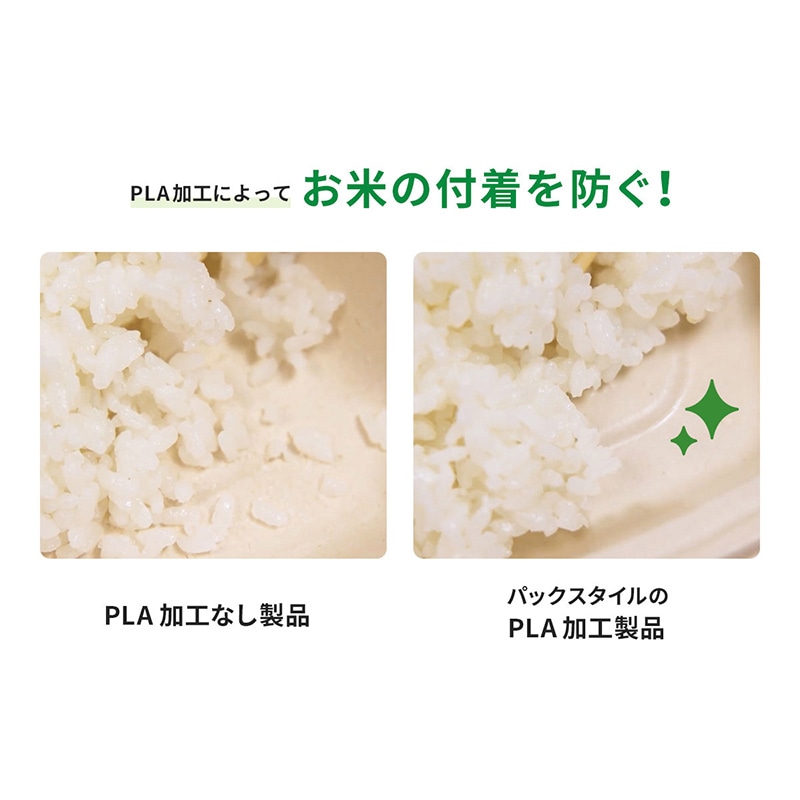 寿司容器 BB竹バガスラミ丸桶5 本体 10枚/袋(ご注文単位10袋)【直送品】