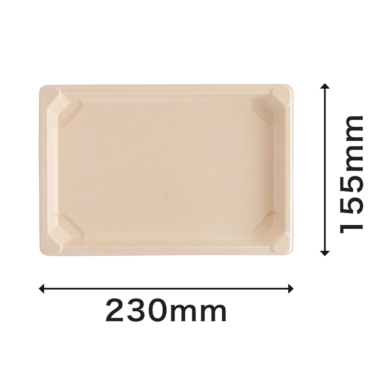 寿司容器　BB竹バガス　ラミ　本体 S-20  50枚/袋（ご注文単位16袋）【直送品】