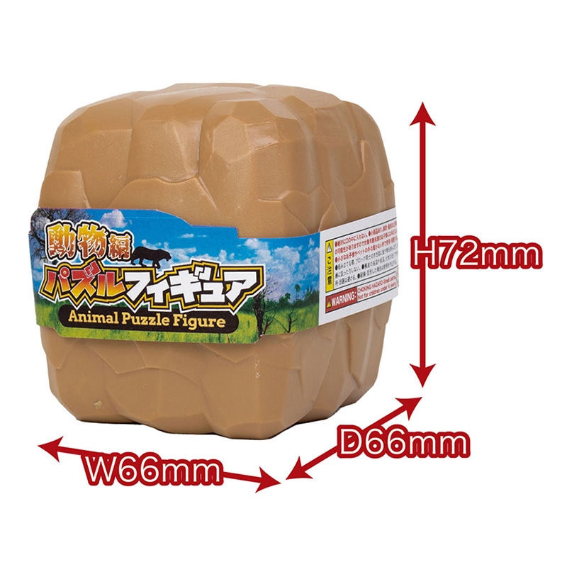 エール パズルフィギュア 動物編 PF0003AS 1個（ご注文単位12個）【直送品】