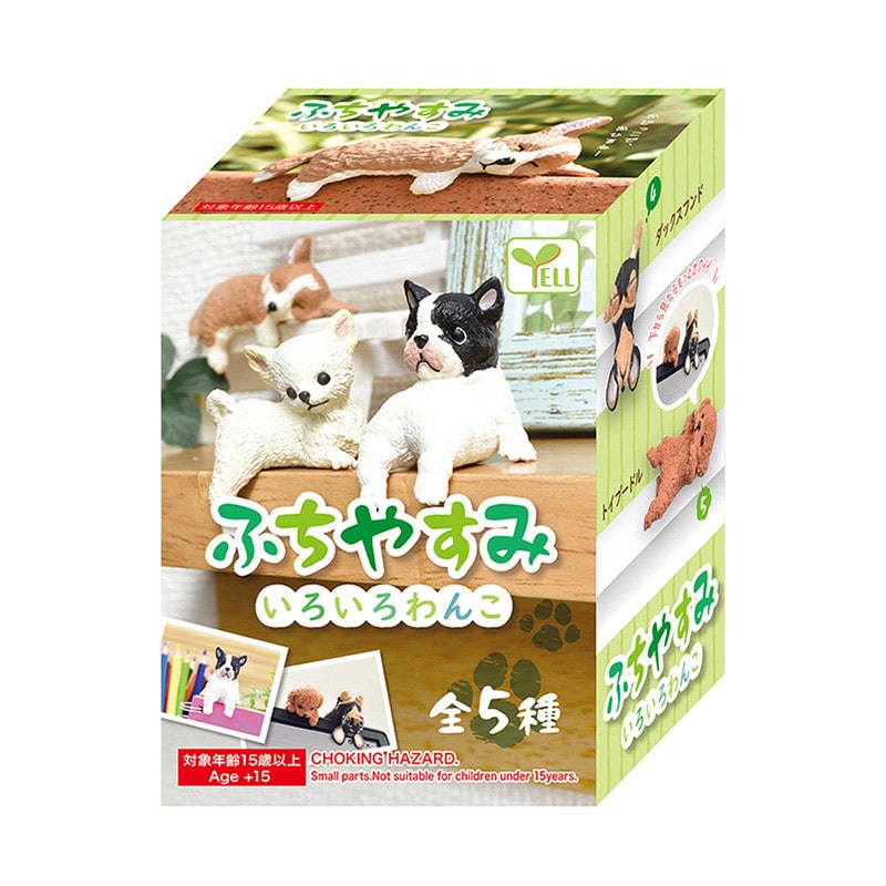 エール フィギュア ふちやすみ いろいろわんこ BB0002AS 1個（ご注文単位10個）【直送品】